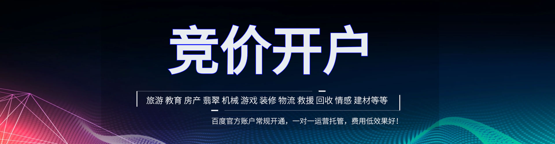 成武sem广告